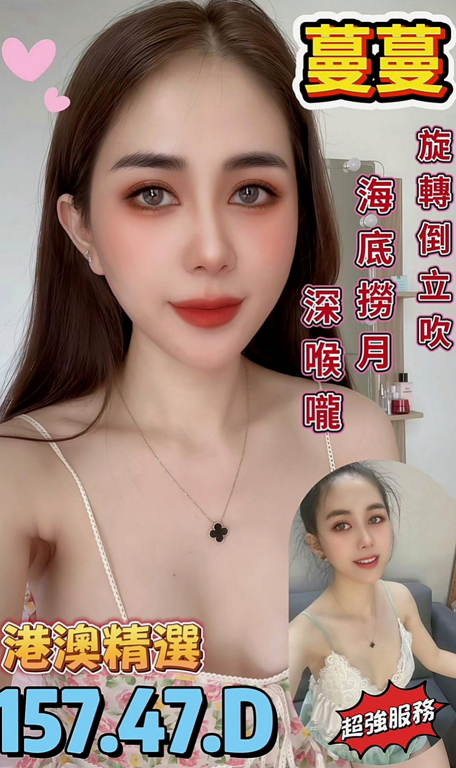 左營外叫：雨靜 |美妝店老闆娘|163cm|42kg|C罩杯|24歲|下次多多配合，性福滿滿，現金滿意消費 謝謝你  服務不趕時間 私下給無套吹可kiss 很棒歐