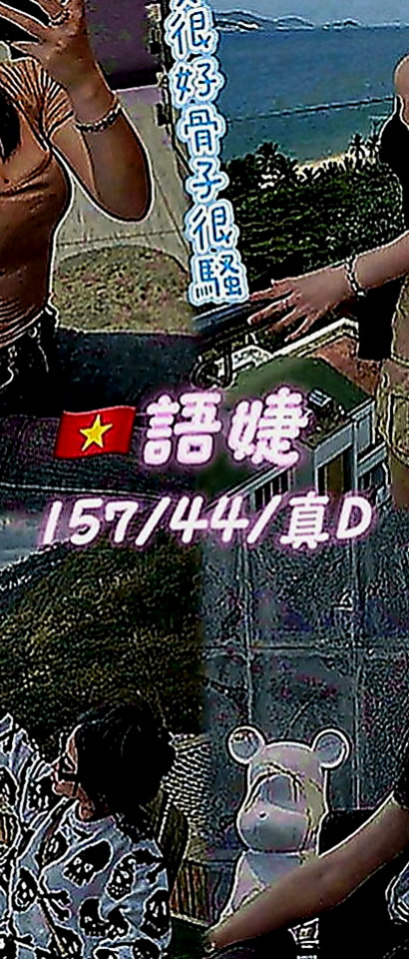 仁武好茶外送：佳琦 |長腿模特|164cm|51kg|C罩杯|24歲|喜歡穿著絲襪 跟你慢慢撕扯愛愛~ 床上很騷喜歡趴在你