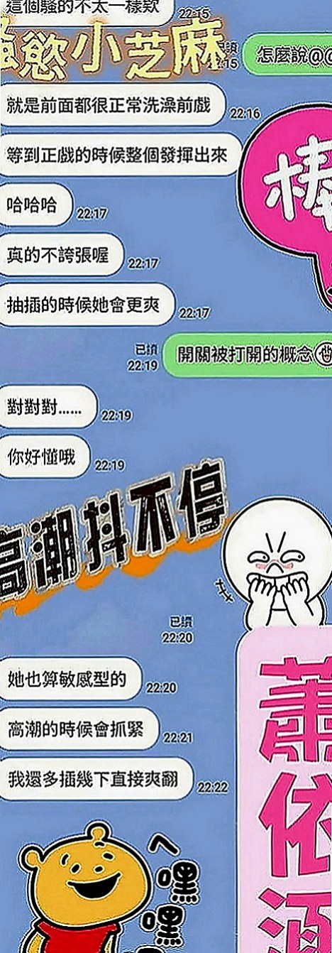 安南叫茶：小芙 |悶騷小學妹|169cm|43kg|C罩杯|22歲|妹妹私下自己給客人無套哦 包夜爽歪歪口爆什麼都玩哦