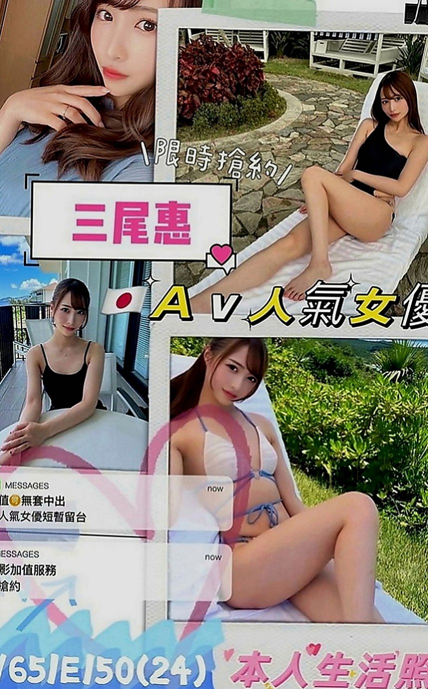 燕巢外約：落落 |中部情趣女王|164cm|51kg|C罩杯|22歲|無刺青 無抽菸 無生過 白虎   cp值真的超級高 非常推薦~
