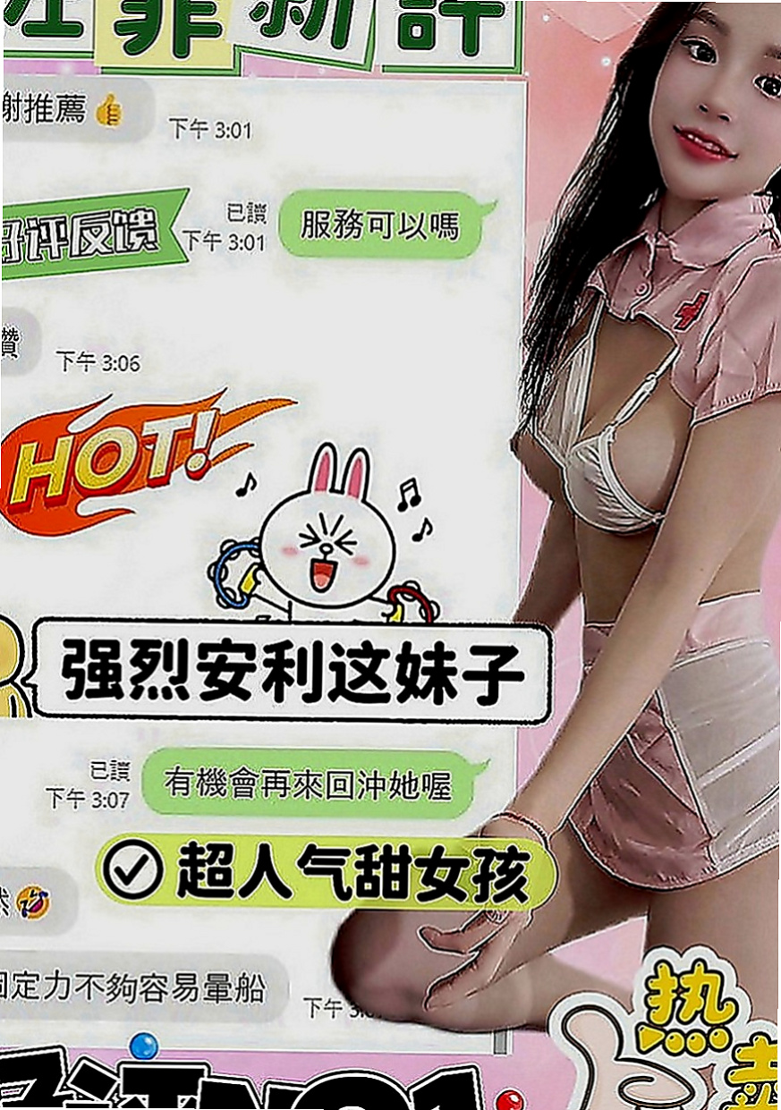 新竹定點茶|找女人：蘇菲亞 |藝術系校花|166cm|53kg|C罩杯|22歲|用她的小嘴幫你口交高檔優質 泳裝麻豆