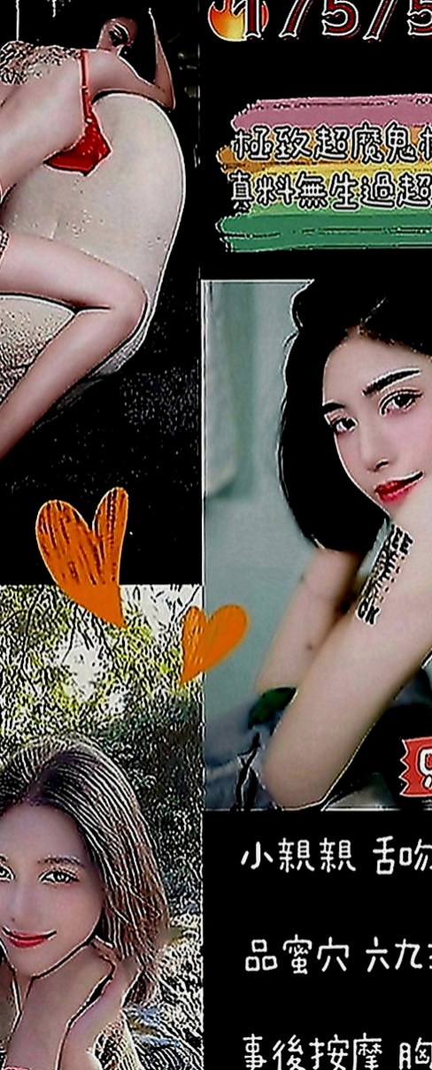 茂林找妹妹：小奇 |乖乖女|169cm|50kg|C罩杯|18歲|清純古典小正妹 舞蹈系學生 外表看起來   可配合無套 互動好 內射什麼也都可以喔