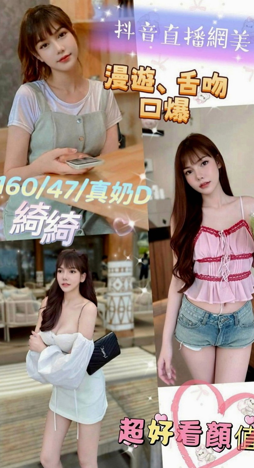 柳營好茶：米露 |淫蕩數學老師|167cm|45kg|E罩杯|21歲|無套吹免費無套做免費互動的話OK
