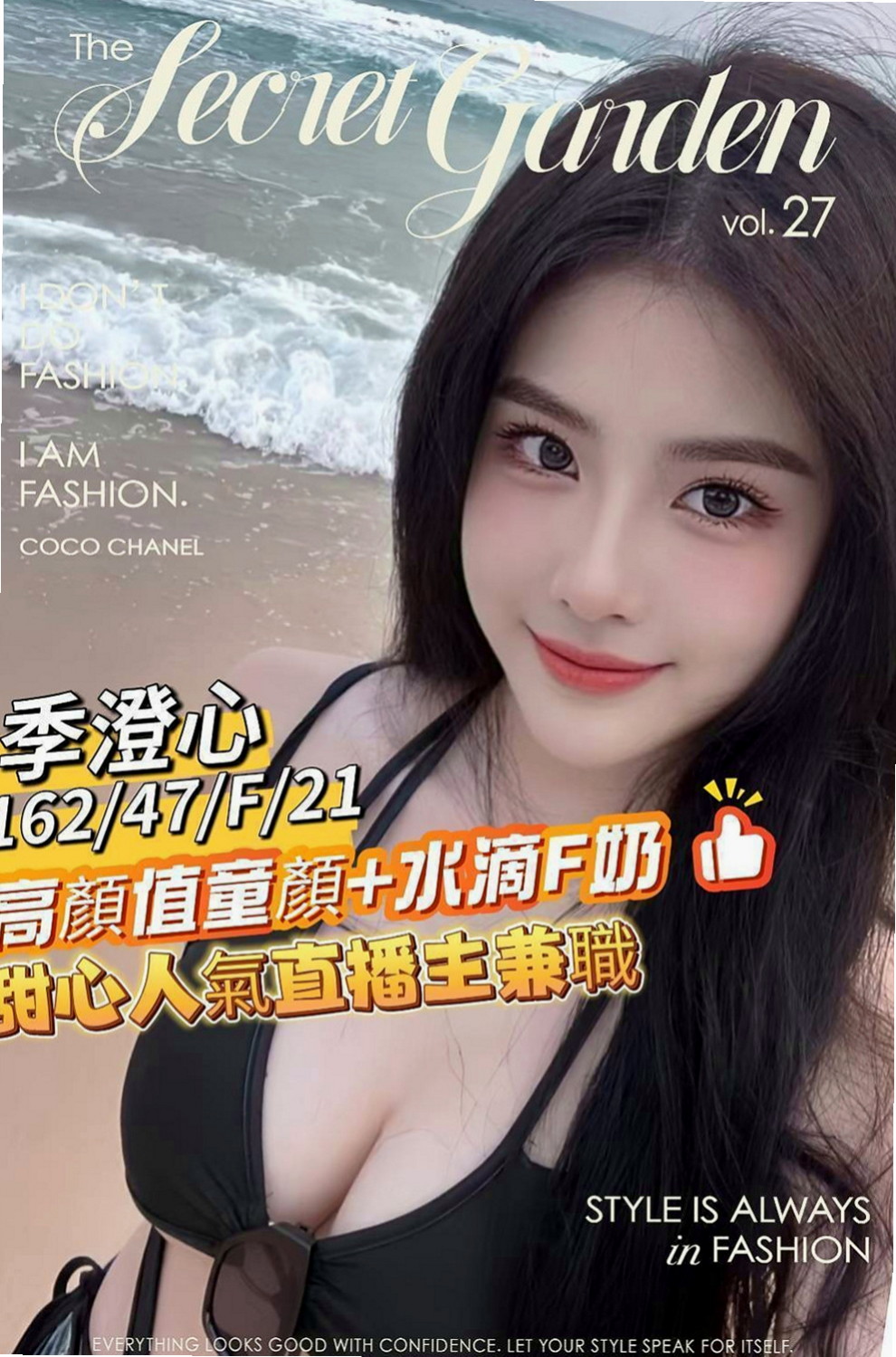鶯歌找茶：怡丞 |電影檢票員|170cm|44kg|D罩杯|23歲|大奶又有點調皮 皮膚白皙 鮑魚誘人多汁  翹臀 小腰 身材好到爆 喜歡翹臀的必點