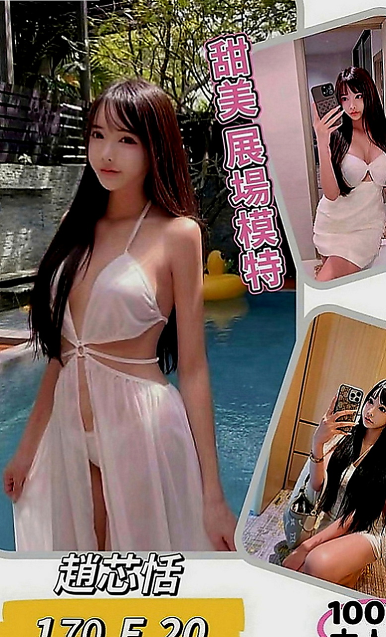 茄萣找小姐：嬌小 |巨乳護理師|166cm|44kg|D罩杯|18歲|熱情主動 百分百推薦喔 69 舔咪咪，女上男下 ，舔蛋 後背式等各 自姿勢都