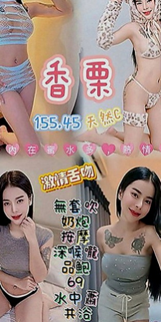 林口找女人：雨晴 |美術系學生|163cm|46kg|D罩杯|24歲|小嘴很會吸 含住不放  口交慢慢吐精技巧很給力