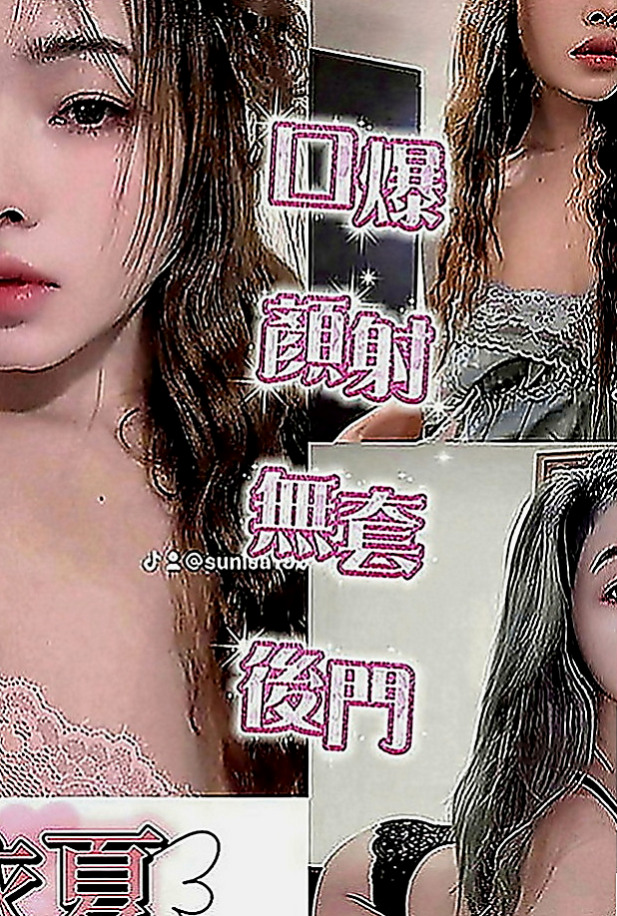 桃園外約茶|叫小姐：小七 |幼齒學生妹|163cm|52kg|D罩杯|18歲|全程無套做讓你體驗零距離感的刺激  打賭賭輸了就要下海跟陌生男人做愛