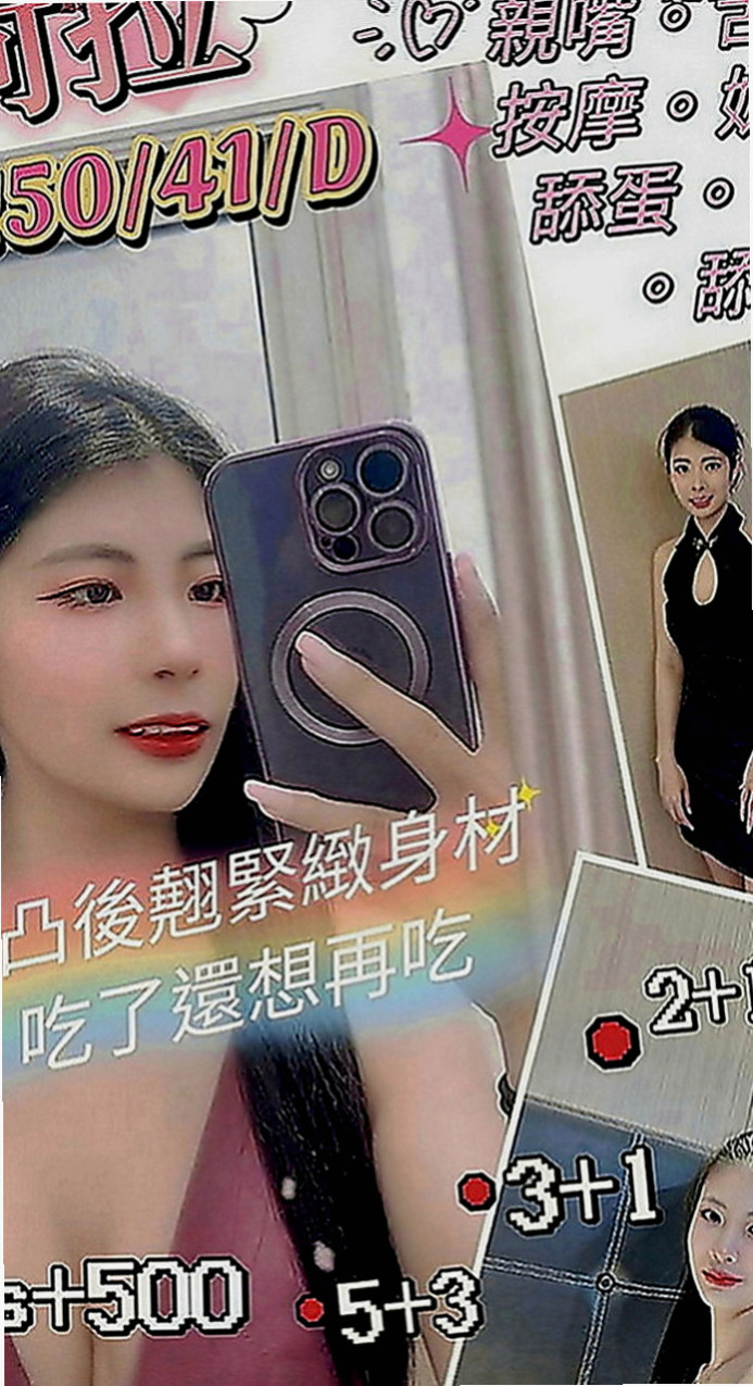 石碇外叫小姐：嘉娜 |性感學生|170cm|46kg|E罩杯|21歲|她是我見過為數不多的讓人想好好疼愛與保護的女生  尺度大小穴很緊 粉粉ｄｅｒ很高 可以打開雙腿來