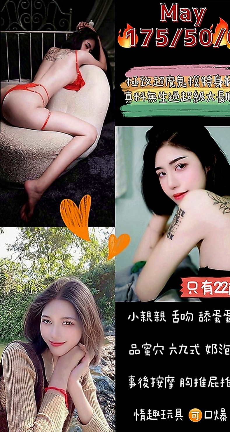 茂林找妹妹：小奇 |乖乖女|169cm|50kg|C罩杯|18歲|清純古典小正妹 舞蹈系學生 外表看起來   可配合無套 互動好 內射什麼也都可以喔