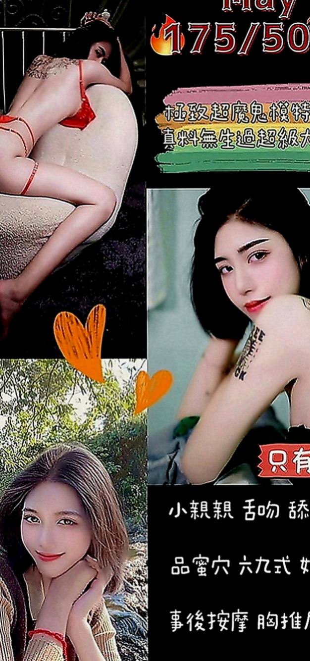 茂林找妹妹：小奇 |乖乖女|169cm|50kg|C罩杯|18歲|清純古典小正妹 舞蹈系學生 外表看起來   可配合無套 互動好 內射什麼也都可以喔