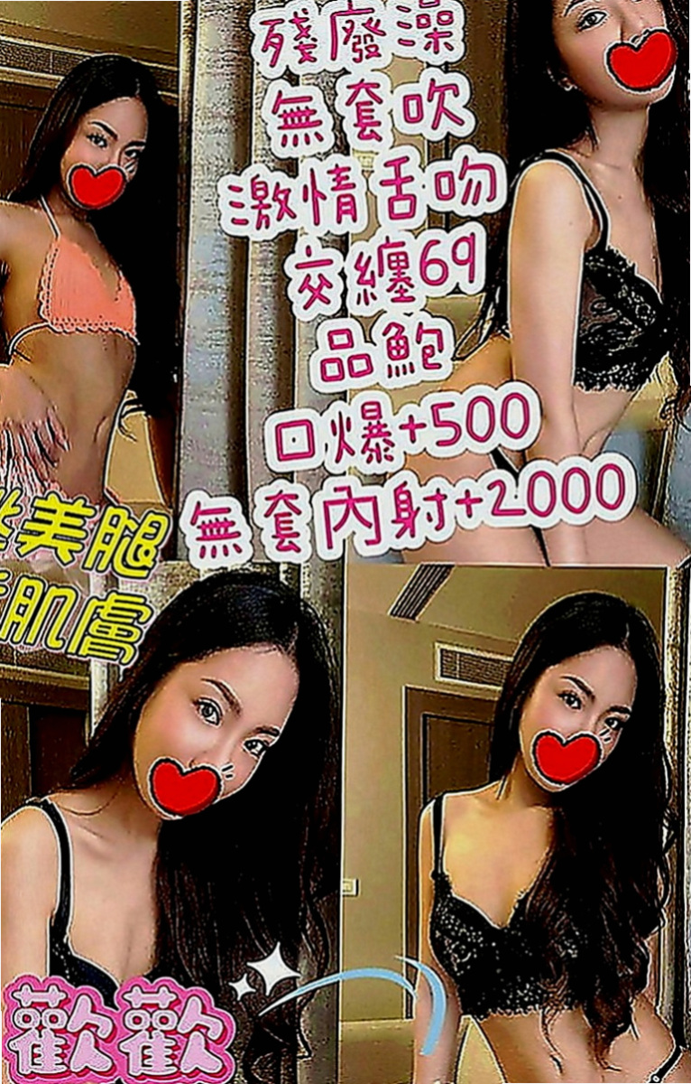 三星叫小姐：妙楠 |本土台灣妹|167cm|54kg|C罩杯|18歲|以後可能還是會在電視 新聞上看到!#在度出來兼職  她有一幫想試群P刺激的舞蹈班姐妹花