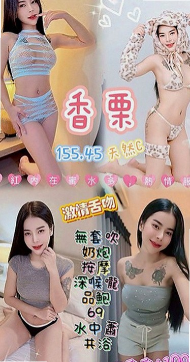 林口找女人：雨晴 |美術系學生|163cm|46kg|D罩杯|24歲|小嘴很會吸 含住不放  口交慢慢吐精技巧很給力