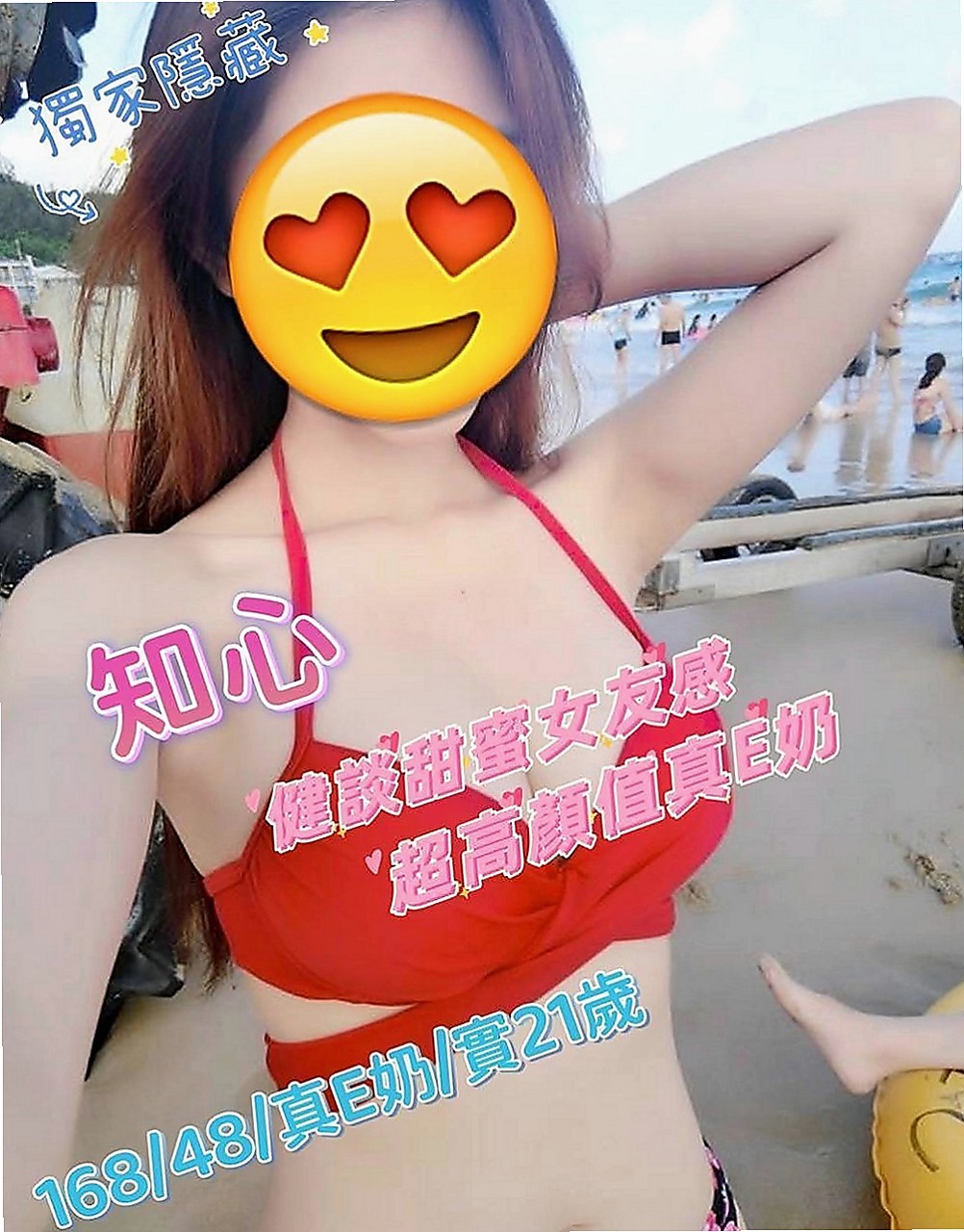 台南定點茶|全套：雅鹿絲 |文華學生妹|165cm|52kg|D罩杯|19歲|胸部按摩的特技很多都會玩 找一個自己中意的實力客戶