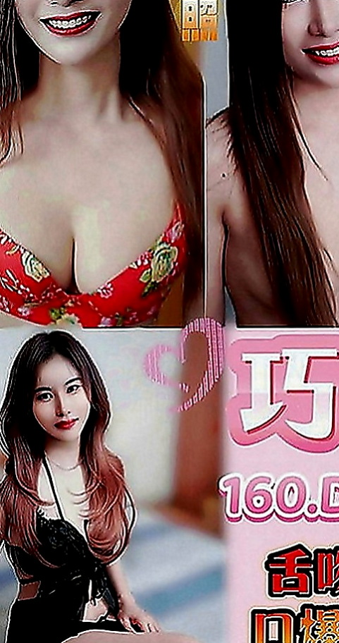 台中外約茶|外送茶莊：小布 |長腿空姐|164cm|46kg|E罩杯|23歲|服務很缺 欲望很強 淫水超多 很會吸舔含  工作認真 業餘是個小女人喔 超有女友FU