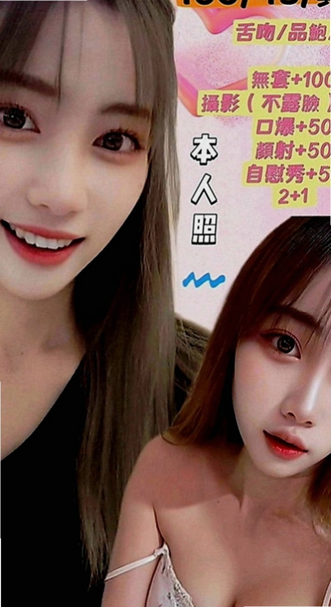 金山外送茶坊：美琪 |正妹|169cm|49kg|C罩杯|24歲|風騷淫蕩很小騷貨