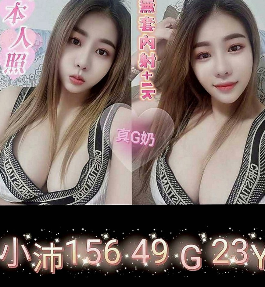 新化外叫：喵喵 |高挑運動型女神|166cm|51kg|C罩杯|18歲|而且她的口技很好 身材也很辣 平時沒事都會去健身房 胸部很大 很軟 可捏 可奶泡
