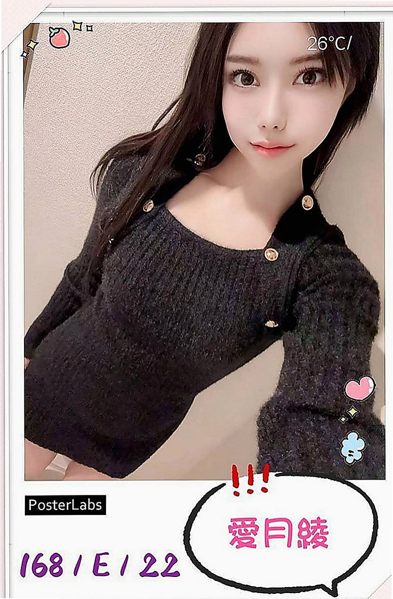 平溪外約：小萍 |舞蹈系學生妹|164cm|44kg|C罩杯|23歲|大奶女上位會很美觀唷 確定不過來瞭解一下麼