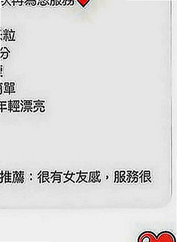 板橋找妹妹：米蘇 |風韻人妻|168cm|53kg|C罩杯|24歲|性感尤物‘#夢露’你的床上百變女郎  妹妹純粹喜歡玩 玩性特別大 大度