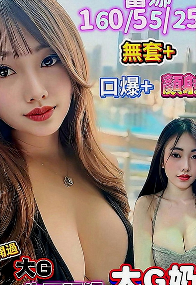 田寮外叫：幕軒 |在讀高中生|166cm|47kg|D罩杯|24歲|要是厲害一點的還能弄到她潮吹  性感 嬌瘦 小頑皮 顏值爆表