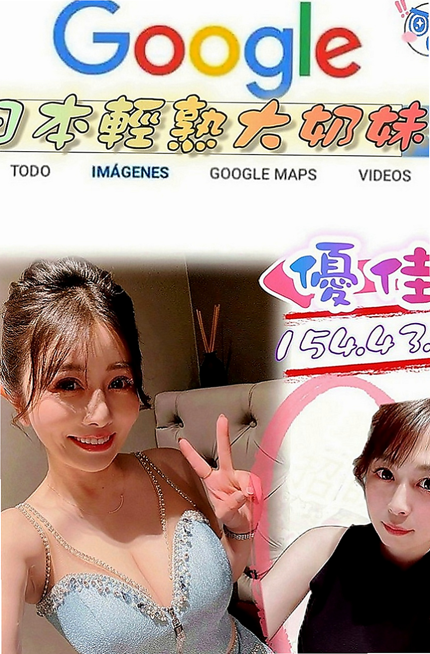 佳里找小姐：淩海 |實習小護士|164cm|45kg|C罩杯|21歲|( 特別服務： 情趣絲襪秀 kiss喇舌 )  服務很贊很會挑逗唷 別看嘴巴小口交技術非常棒唷