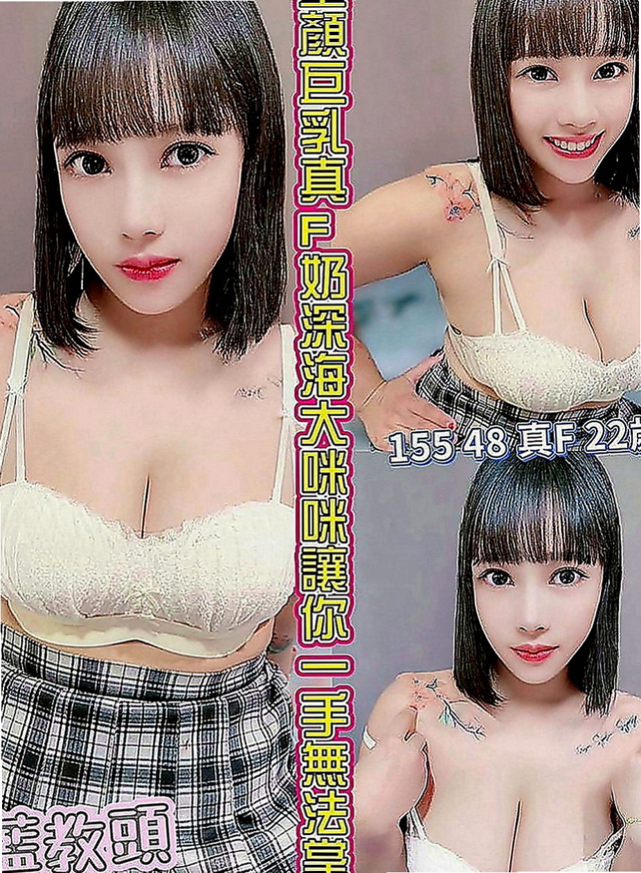 中壢按摩全套：沐雯 |魅惑輕熟女|164cm|50kg|E罩杯|18歲|感恩?謝謝您我的朋友比? 鴛鴦浴 無套口交很多服務