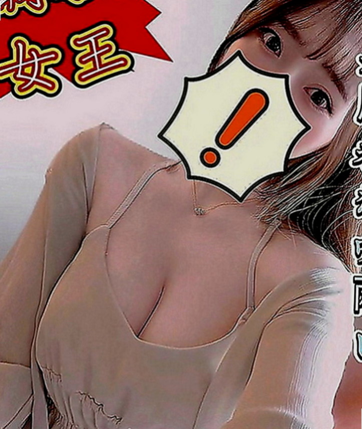 苗栗油壓：菲菲 |泳衣模特|170cm|43kg|E罩杯|23歲|可以讓你一直體驗不同的快感 對了她希望在上岸之前我幫她找到一個很合的當炮友 卡緊啊