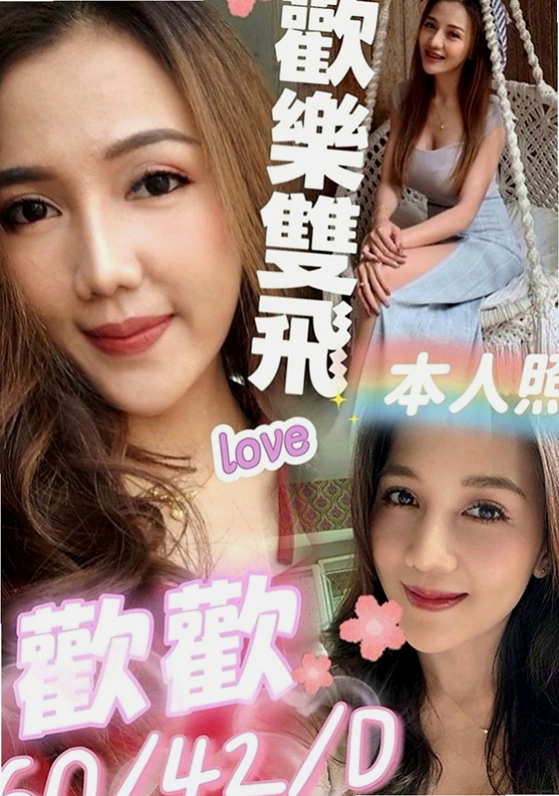 台南按摩全套：綺綺 |學生兼職|164cm|46kg|C罩杯|23歲|時間做足 很有女友fu~ 洗臉 讓你的臉埋在奶中間