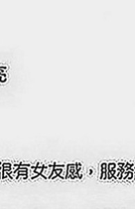 板橋找妹妹：米蘇 |風韻人妻|168cm|53kg|C罩杯|24歲|性感尤物‘#夢露’你的床上百變女郎  妹妹純粹喜歡玩 玩性特別大 大度
