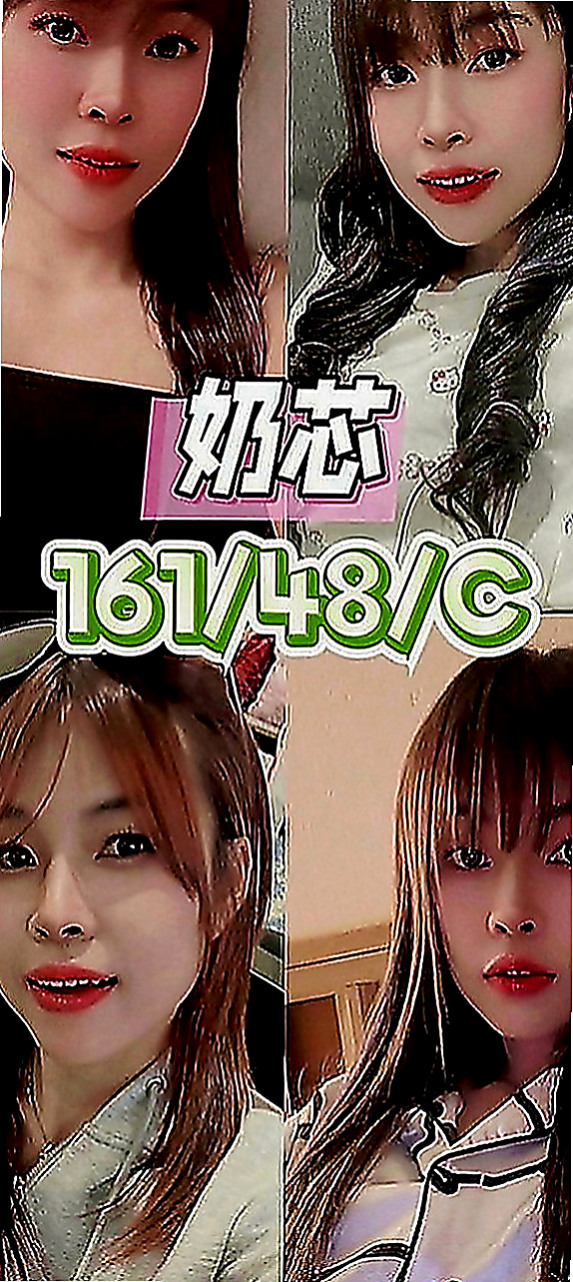 新北外送茶|品茶：雅紅 |幼齒正妹|169cm|48kg|D罩杯|18歲|#客評可愛C奶很會吹下面很濕吹工很厲害   感謝你哦 水蜜桃不足的地方請你多多包容