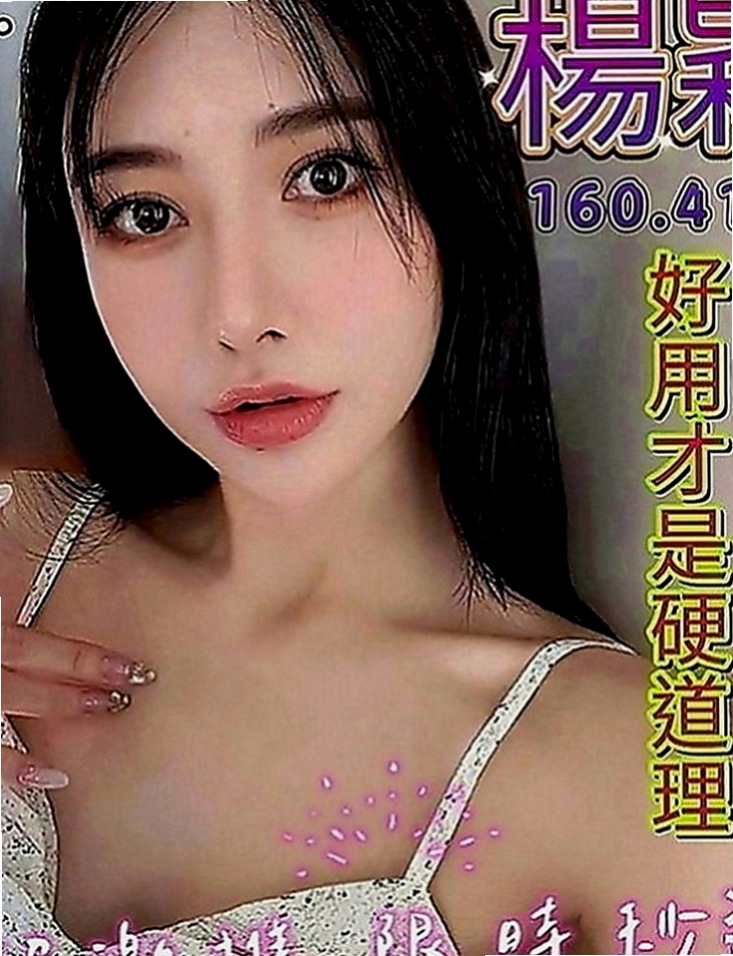 新竹找小姐：盧比 |秘書|170cm|50kg|D罩杯|18歲|喜歡的大大麻煩幫幫她 她人蠻好的 貼心  外貌 健談 聲音甜美 標準的小情人FU