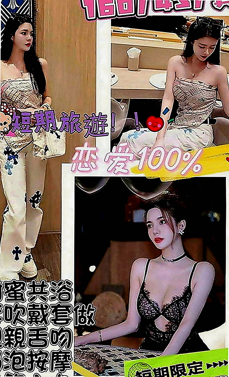 南投外送茶|外送茶莊：曉暢 |辦公OL|163cm|53kg|C罩杯|20歲|口技超棒 很會吹~ 床上會撒嬌 身材好 便宜大碗～