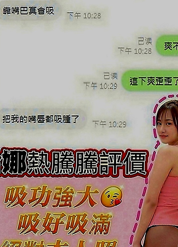 新社全套：米雪兒 |運動鞋妹妹|167cm|53kg|D罩杯|24歲|皮膚光滑細嫩又白皙，#有腰有胸有臉蛋  胸推 奶泡 屁推 按摩 共浴 殘廢澡