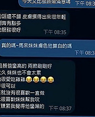 大寮按摩：丫頭 |代言小模|164cm|42kg|D罩杯|24歲|#牽著哥哥手進入浴室 用身體幫弟弟洗香香 妹妹會自己騎上去