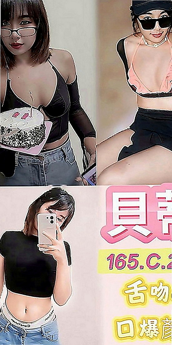 屏東定點茶|品茶：牛奶 |俏皮護士妹|163cm|54kg|D罩杯|24歲|全程無套口交 很刺激 LG 69 親親 口交
