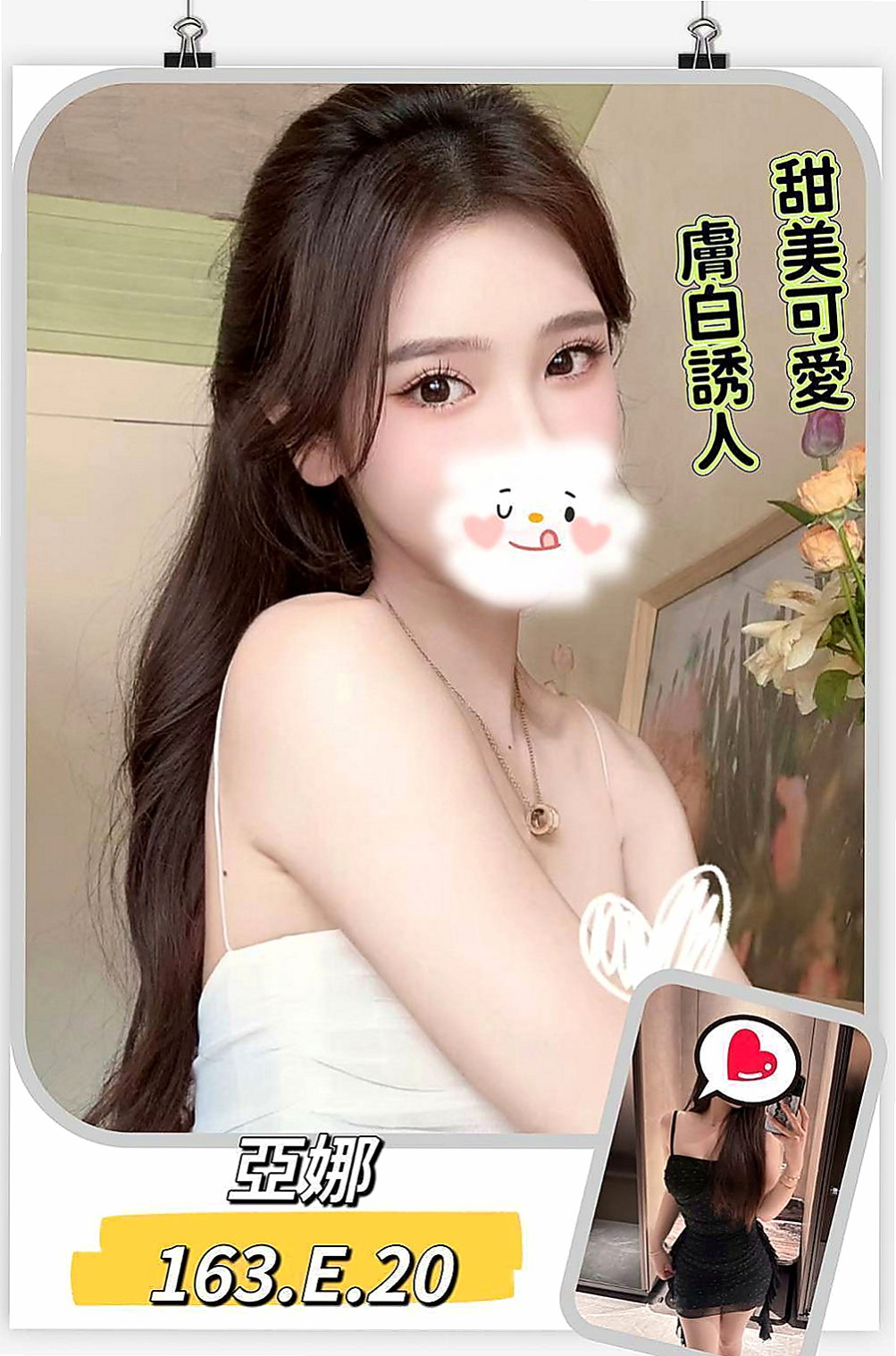 萬里美女外送：小丁 |韓國正妹|168cm|42kg|D罩杯|20歲|貼心熱情 敢玩 床上無比的淫蕩喔  勻稱身材 長腿性感 床上狂野騷辣
