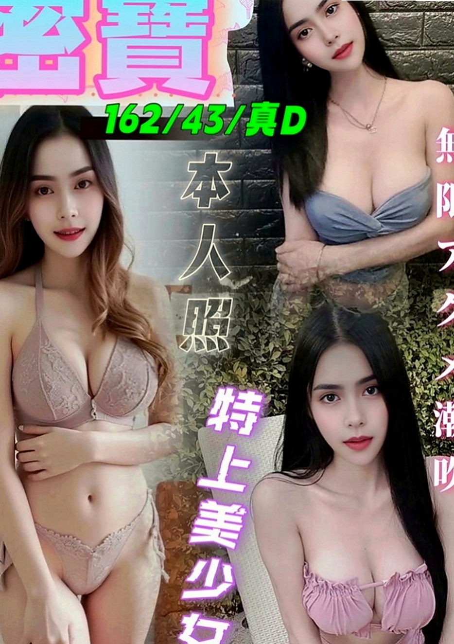 外埔外送服務：鬼鬼 |外拍模特兒|164cm|53kg|C罩杯|18歲|由於最近公司一直處於虧損狀態 經理全心投入工作 她也不敢過多打擾 經理暫時沒有辦法滿足她