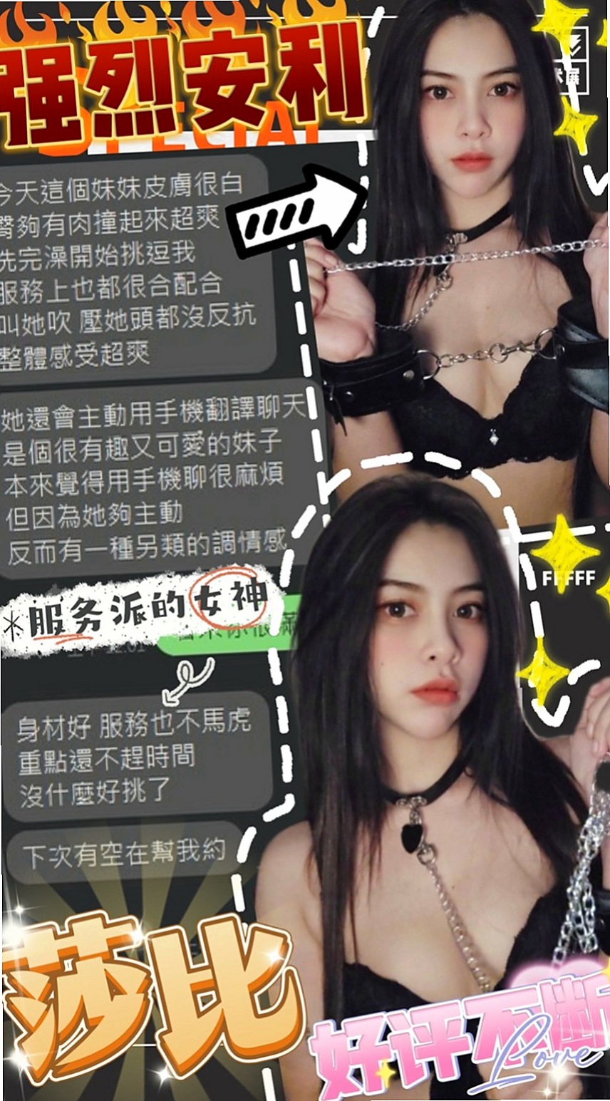 路竹外送茶坊：琦琦 |藝校學生妹|166cm|45kg|D罩杯|20歲|能lg能69身材凹凸有致 小淫娃~服務主動~敢玩~