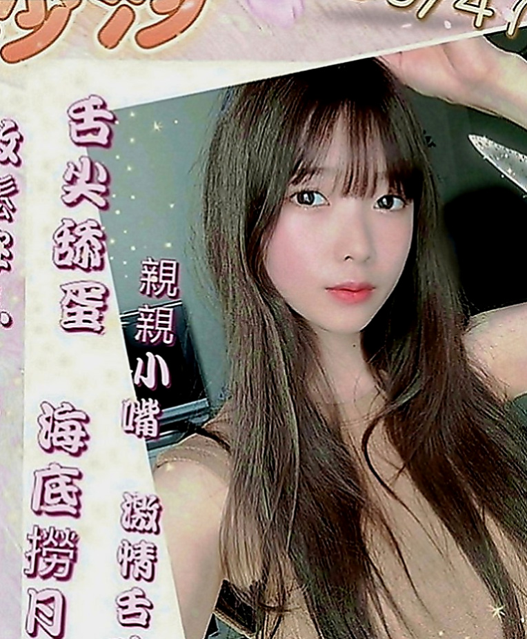 南港外約茶：薇薇 |甜美美容師|164cm|50kg|D罩杯|19歲|尺度很大膽 敢玩口爆 舔穴  很騷 很會撩人 下面很敏感