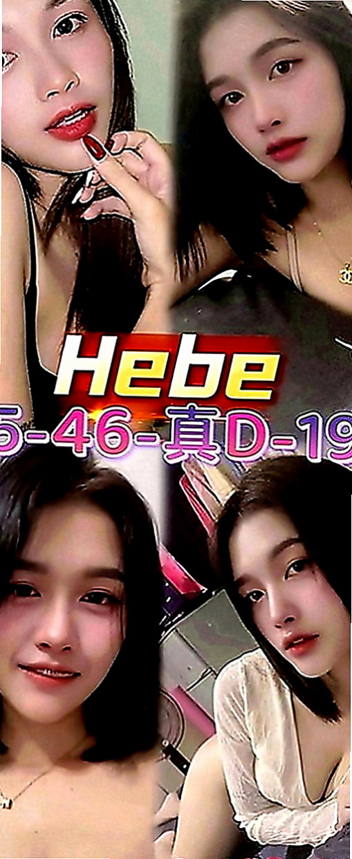 台北定點茶|外約服務：米奇 |高顏值正妹|168cm|43kg|D罩杯|24歲|奶子有彈性 細腰美臀 翹屁股  14歲就破處啦 家裡管的很嚴