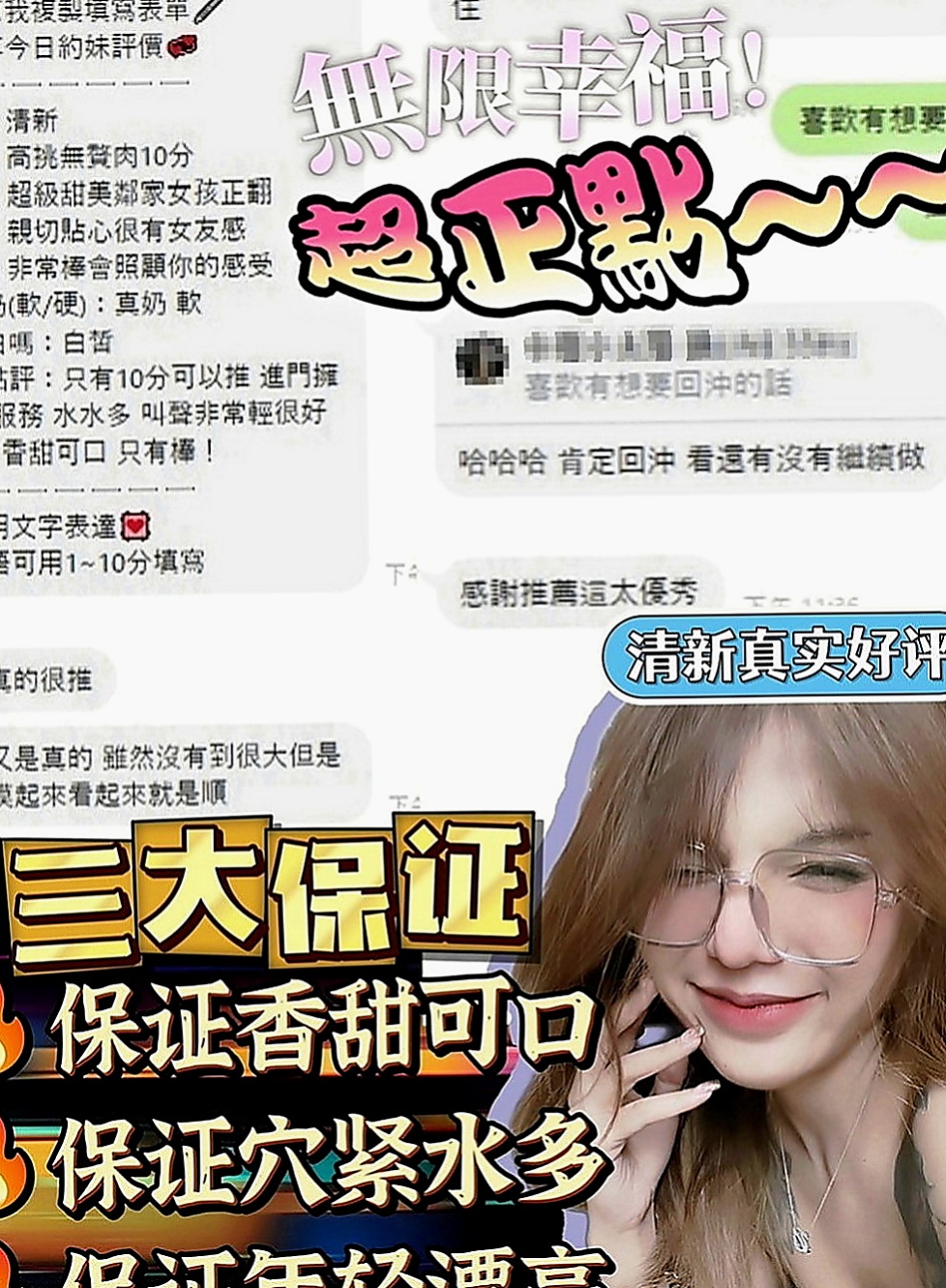 阿蓮油壓：淫淫 |淡江大學學生妹|170cm|49kg|E罩杯|18歲|可愛又俏皮的她 人見人愛 有人喜歡文文這樣小騷妹嗎