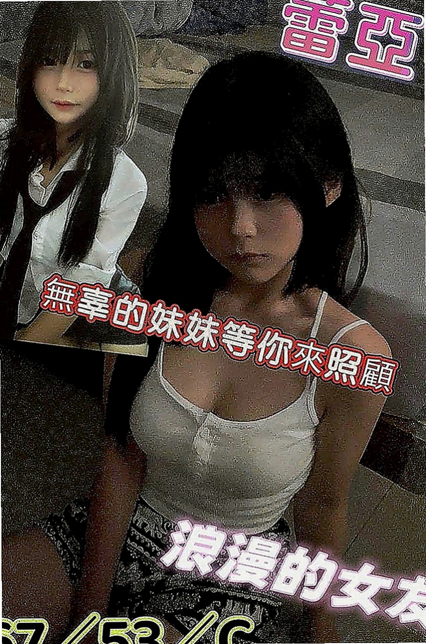 佳里外送：小濛 |美容院咨詢師|170cm|49kg|D罩杯|19歲|配合度也很高 毒龍 69 清水溝 漫遊 現場都可配合 會讓你玩得盡興~   剩下內褲時輕咬內褲