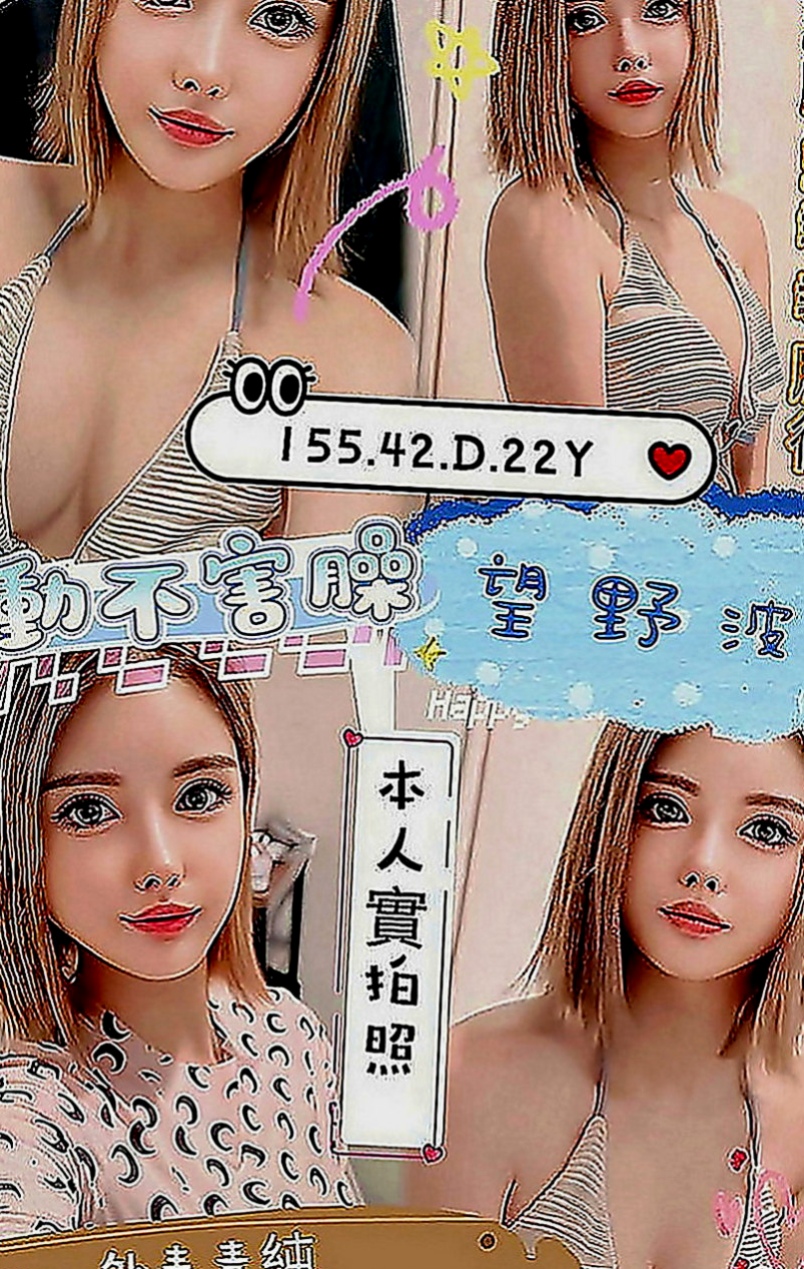 大溪好茶外送：貝果 |清純小女友|168cm|53kg|E罩杯|20歲|有在健身 皮膚超好的 個性活潑有女友fu  膚白肌膚超光滑.雙腿修長的美腿很迷人好誘惑