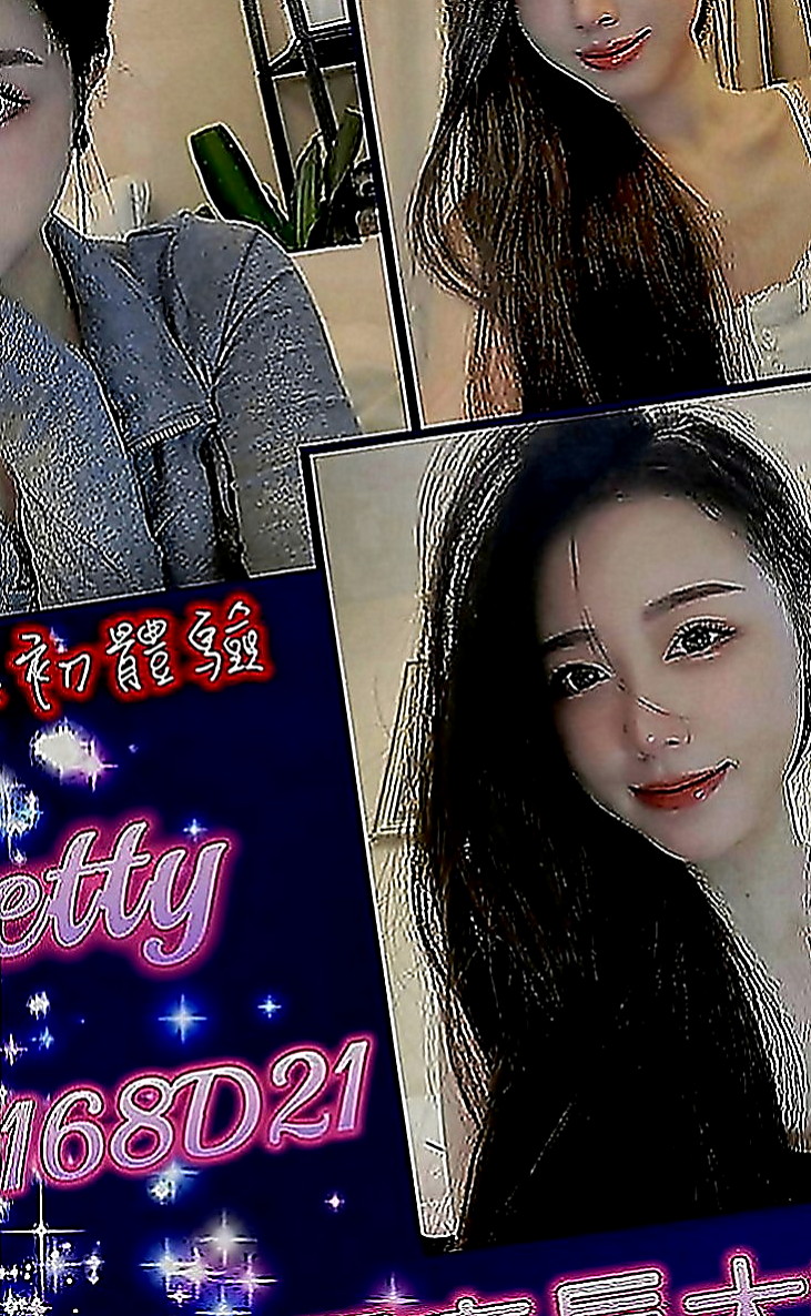 台北外送茶|美女外送：尼依 |台灣妹子|169cm|43kg|C罩杯|23歲|服務很讚. 尺度很會玩.一點都不會吝嗇對你的愛  持久哥哥們卡緊來搶哦，今天第一個找可馨約她的僅