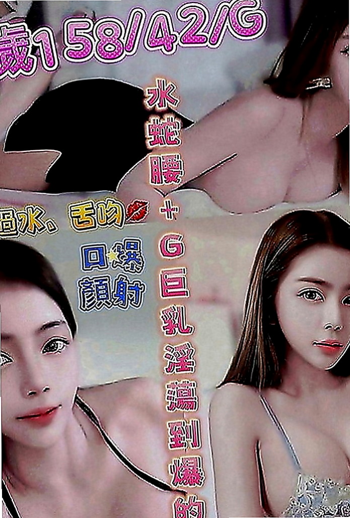 台中外送茶|八大娛樂網：琳可 |名牌大學畢業|166cm|45kg|E罩杯|23歲|溫柔體貼，好接觸(無距離感)，嬌滴滴的~  精緻的臉蛋 笑起來很好看喔 服務主動大膽
