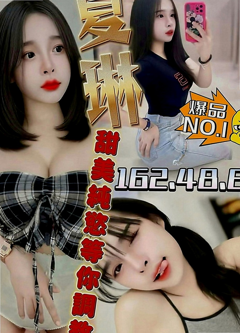 台南外叫：淩菱 |甜美少女|167cm|42kg|D罩杯|22歲|雪白的肌膚 漂亮的臉蛋 迷人眼的火辣身材  極品身材 大奶不下垂 165 E 24歲