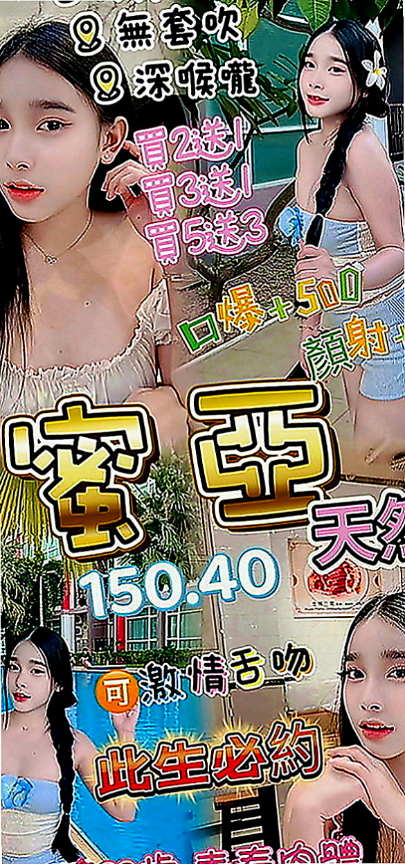 汐止一夜情：安妮 |豐滿人妻|164cm|45kg|D罩杯|22歲|月底優惠：頭香折扣2k vip買二送一   PS:本人娃娃音，自備性感護士、女僕裝