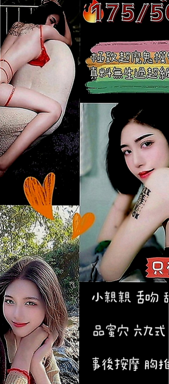 茂林找妹妹：小奇 |乖乖女|169cm|50kg|C罩杯|18歲|清純古典小正妹 舞蹈系學生 外表看起來   可配合無套 互動好 內射什麼也都可以喔