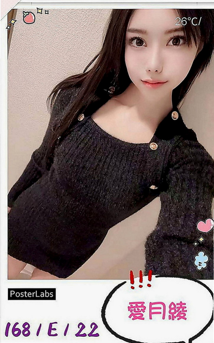 平溪外約：小萍 |舞蹈系學生妹|164cm|44kg|C罩杯|23歲|大奶女上位會很美觀唷 確定不過來瞭解一下麼