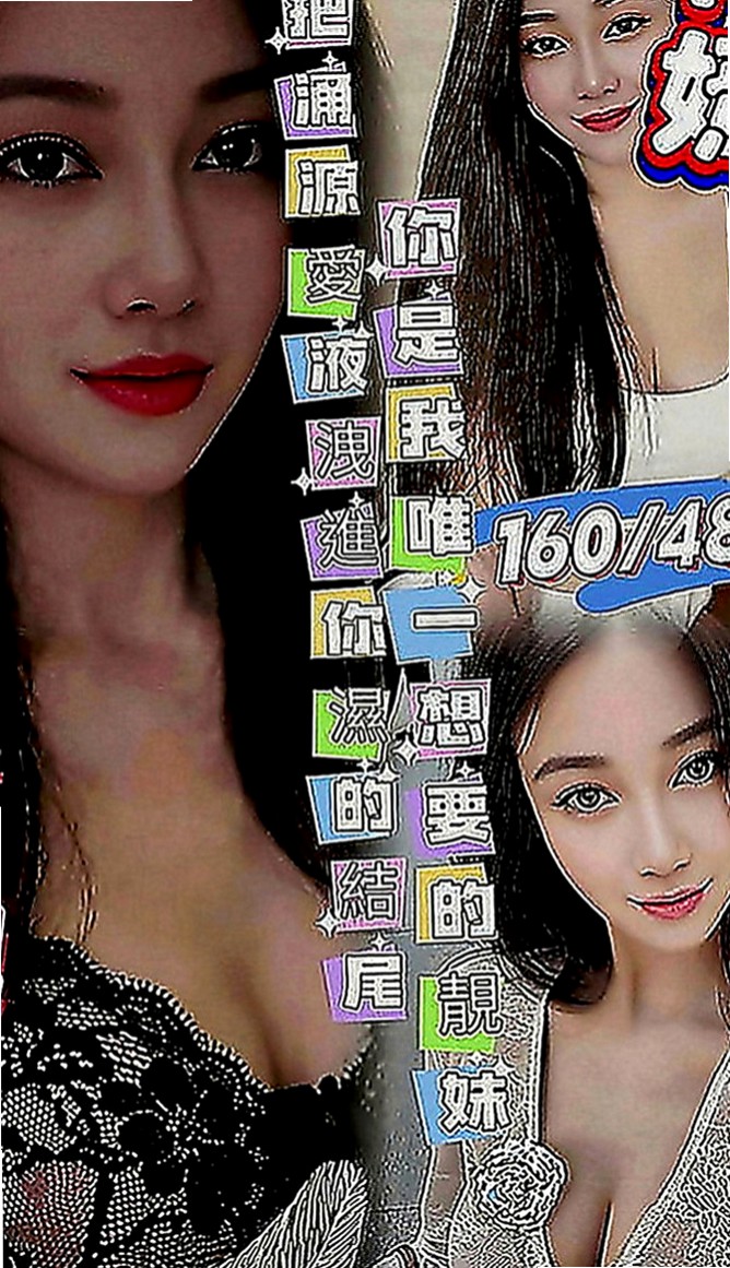 台北定點茶|美女外送：小豬豬 |婚紗設計師|167cm|44kg|D罩杯|18歲|無套插....口爆 69 lg 可1h 2s讓你吃到飽 可LG~可配合變裝 (需自備)。