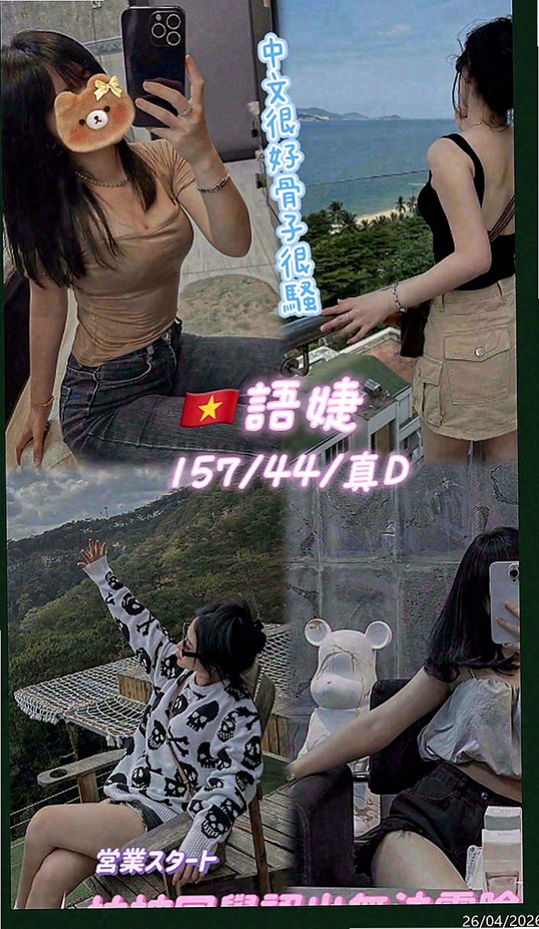 仁武好茶外送：佳琦 |長腿模特|164cm|51kg|C罩杯|24歲|喜歡穿著絲襪 跟你慢慢撕扯愛愛~ 床上很騷喜歡趴在你
